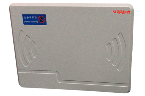 定襄经济型移动通信干扰器7路