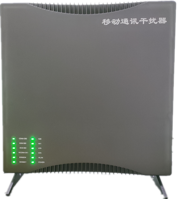  定襄信令级放装型数字移动通信干扰器