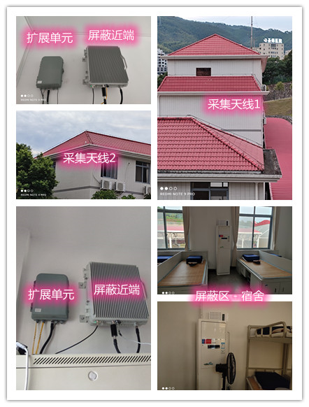  定襄某武警部队宿舍屏蔽案例（数字信令级）
