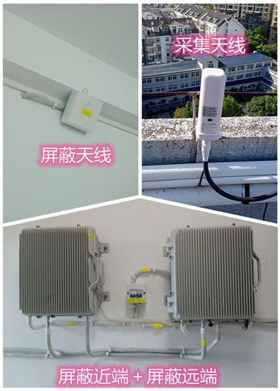  定襄某检察院保密室屏蔽案例（数字信令级）