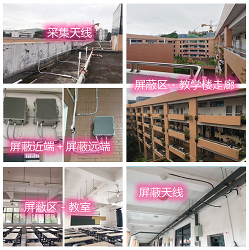  定襄某中学考场屏蔽案例（数字信令级）
