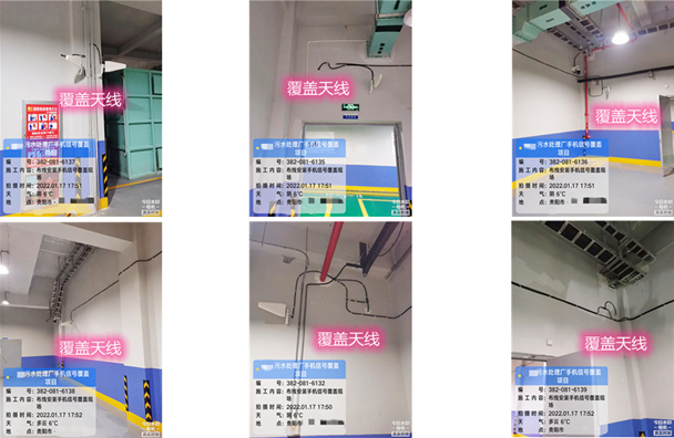  定襄污水处理净水厂地下箱体覆盖案例